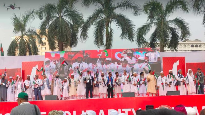 মার্চ ফর গাজার ঘোষণাপত্র: ইসরায়েলের বিচার ও গণহত্যা বন্ধে পদক্ষেপ গ্রহণের দাবি